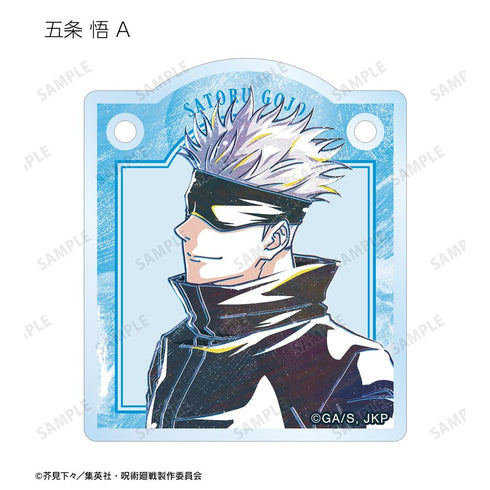 『呪術廻戦』トレーディング Ani-Art 第8弾 アクリルドアプレート風チャーム(単位/BOX)【202510再販】